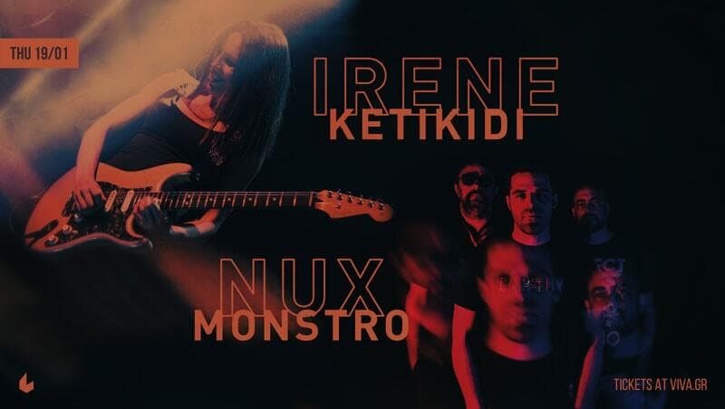 Nux Monstro Irene Ketikidi Six Dogs Fuzzy Hound The Music Blog