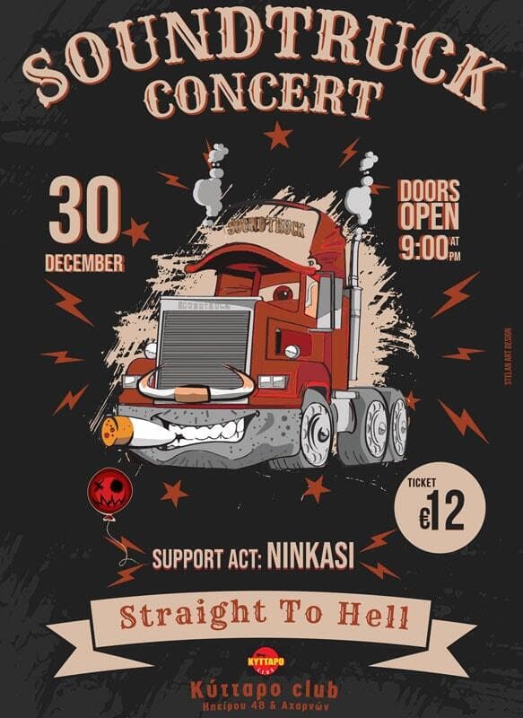 Soundtruck Κύτταρο Live Club Fuzzy Hound The Music Blog