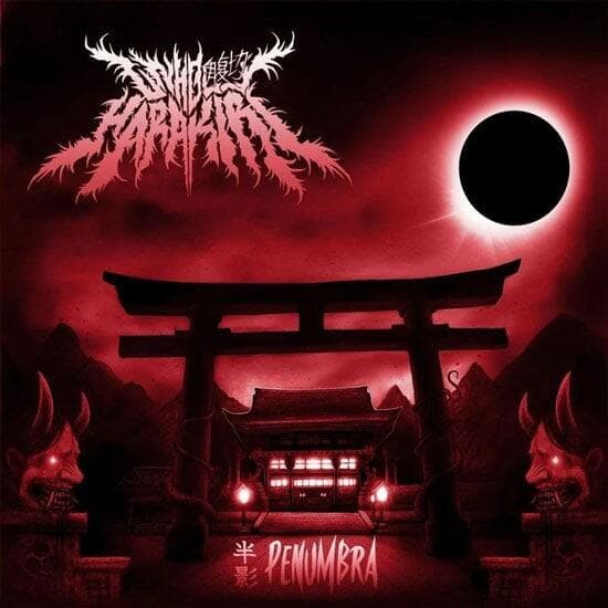 Unholy Harakiri Penumbra Fuzzy Hound The Music Blog