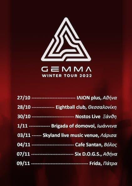 Gemma Tour Ο Εφιάλτης της Περσεφόνης Fuzzy Hound The Music Blog