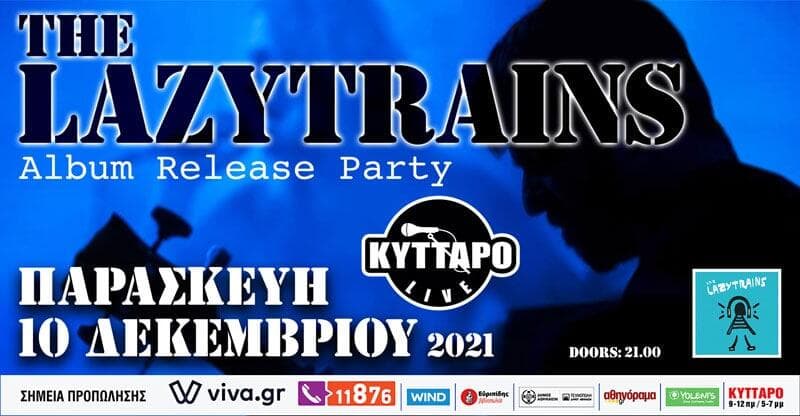 Κύτταρο Ain’t this kind of Woman Lazytrains Fuzzy Hound The Music Blog