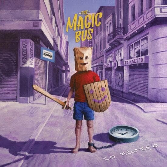 Το Κάστρο The Magic Bus Fuzzy Hound The Music Blog