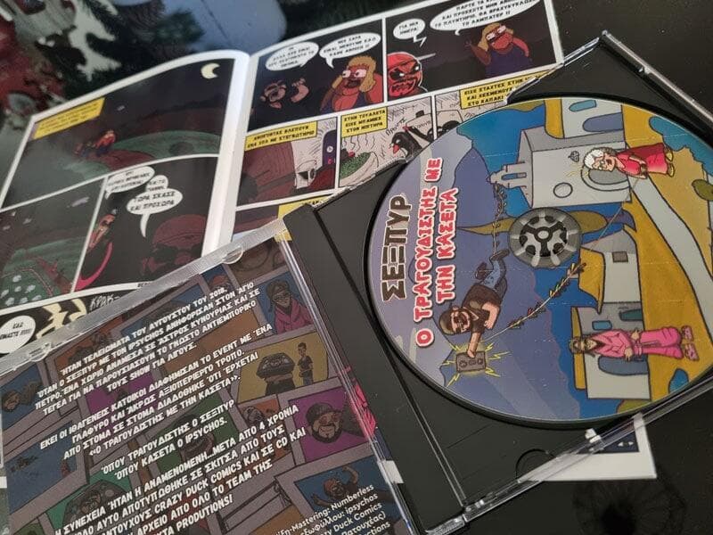 Sexpyr Ο Τραγουδιστής με την Κασέτα Fuzzy Hound The Music Blog
