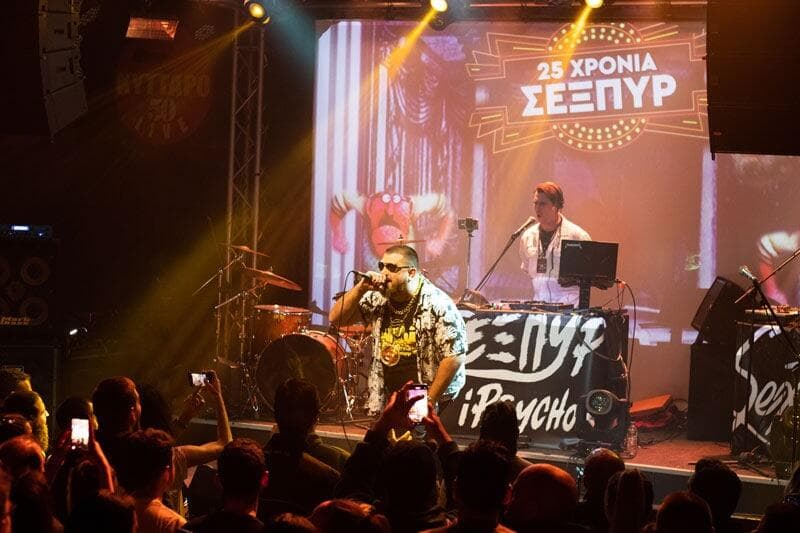 Sexpyr Επαιτιακό Live Fuzzy Hound The Music Blog
