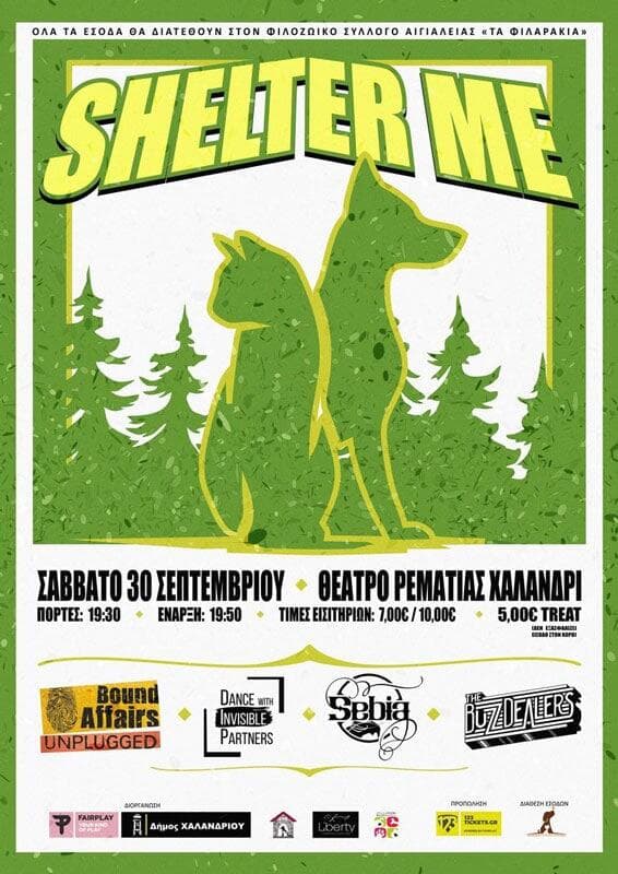 Shelter Me Festival Θέατρο Ρεματιάς Fuzzy Hound The Music Blog