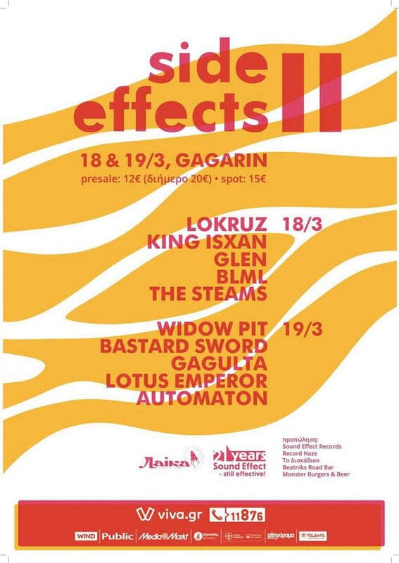 Side Effects II Festival Gagarin Fuzzy Hound The Music Blog