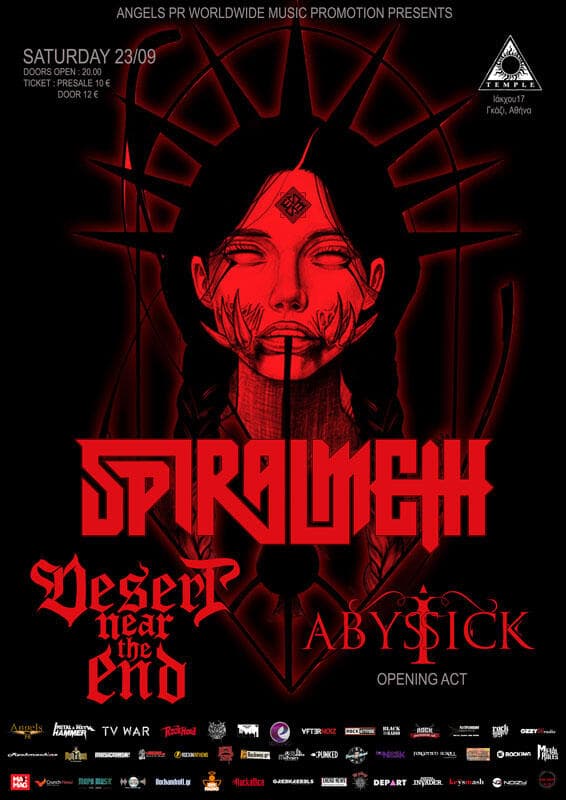 Spiral Meth Desert Near The End I Abyssick Temple Fuzzy Hound THe Music Blog