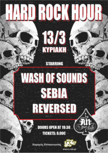 Wash of Sounds Sebia Reversed AN Club Fuzzy Hound The Music Blog