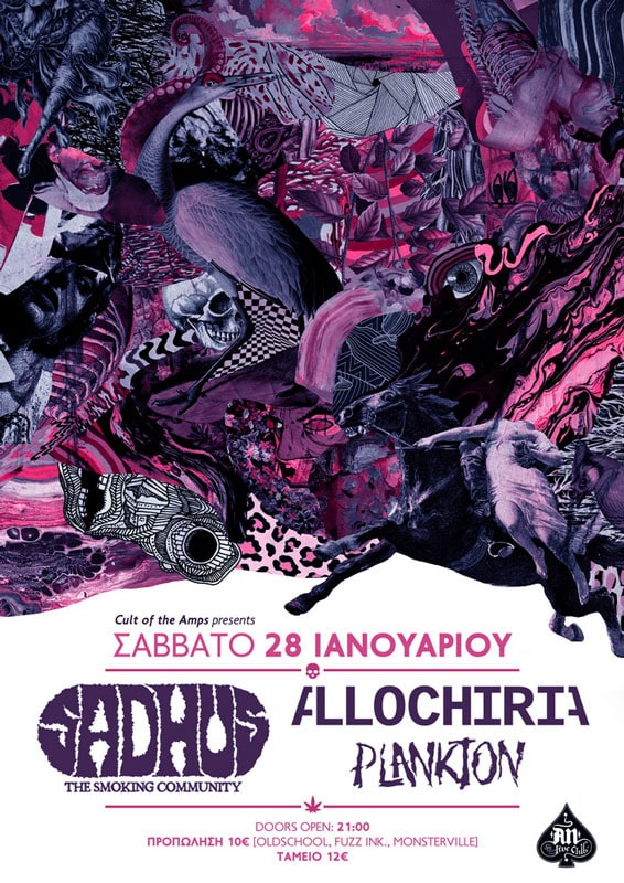Allochiria Sadhus Plankton An Club Fuzzy Hound The Music Blog
