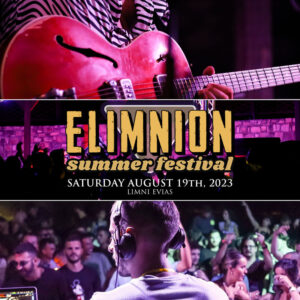 Elimnion Summer Festival 2023 Fuzzy Hound The Music Blog
