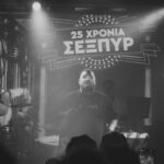 Sexpyr Επαιτιακό Live Fuzzy Hound The Music Blog