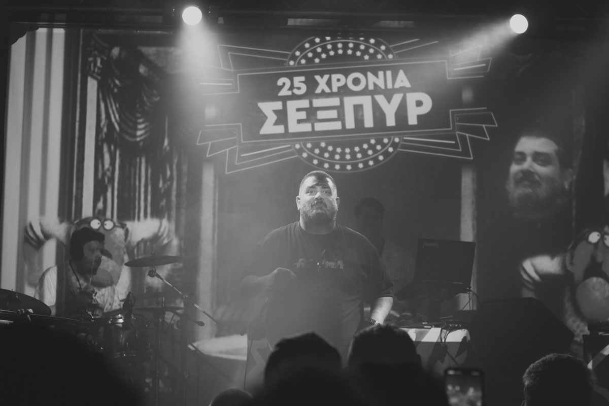 Sexpyr Επαιτιακό Live Fuzzy Hound The Music Blog