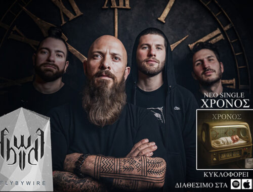 FlyByWire Χρόνος Fuzzy Hound The Music Blog