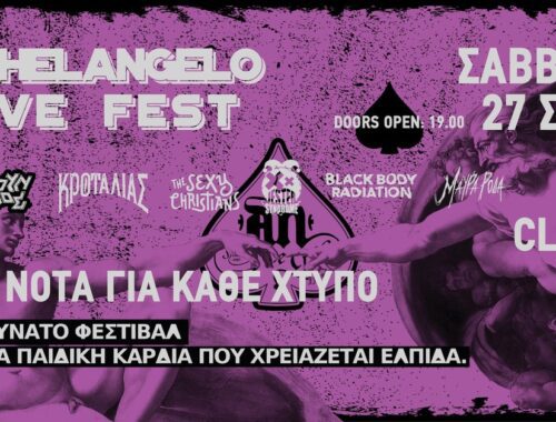 Michelangelo Love Festival Fuzzy Hound The Music Blog