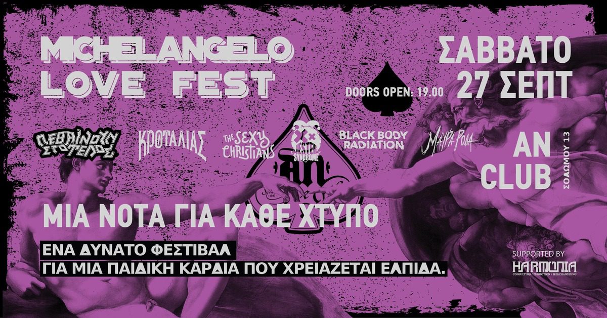 Michelangelo Love Festival Fuzzy Hound The Music Blog