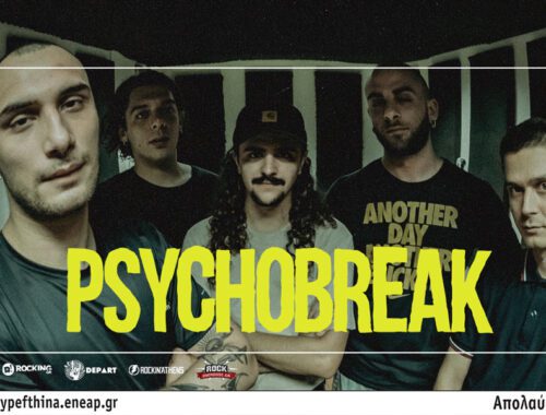 Psychobreak Fuzzy Hound The Music Blog
