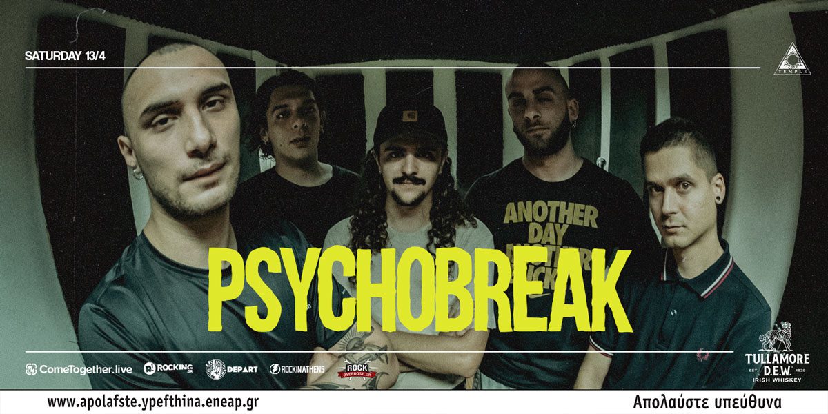 Psychobreak Fuzzy Hound The Music Blog