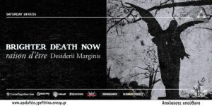 Brighter Death Now Raison d’être Desiderii Marginis Fuzzy Hound The Music Blog