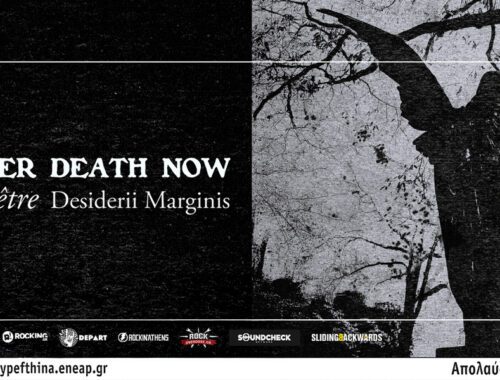Brighter Death Now Raison d’être Desiderii Marginis Fuzzy Hound The Music Blog