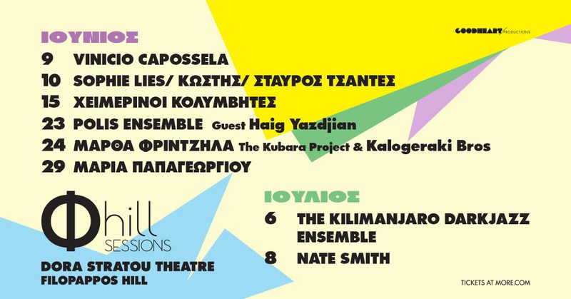 Φ hill Sessions 2026 Fuzzy Hound The Music Blog